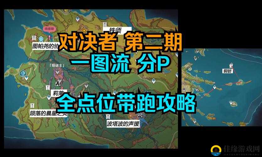 救赎之地深度解析，全面揭秘地图BUFF，精准掌握增益效果，助你决胜千里之外