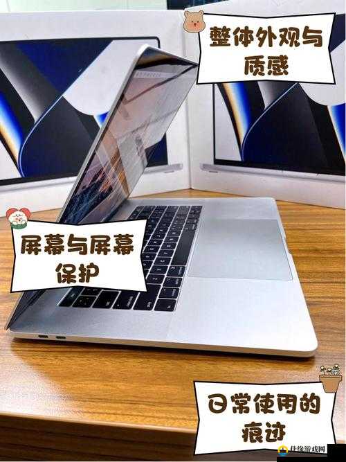 1819 岁的 Macbook Pro：跨越时光的经典之作