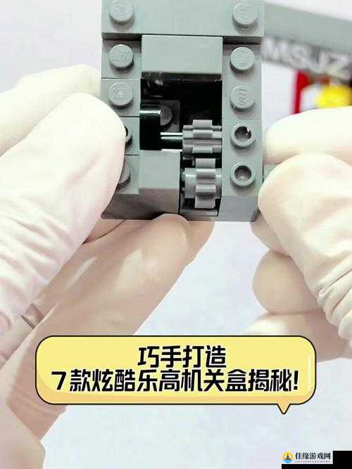 深入解析乐高无限回响宝石的制作方法与用途，揭秘探索特殊建筑的神秘钥匙