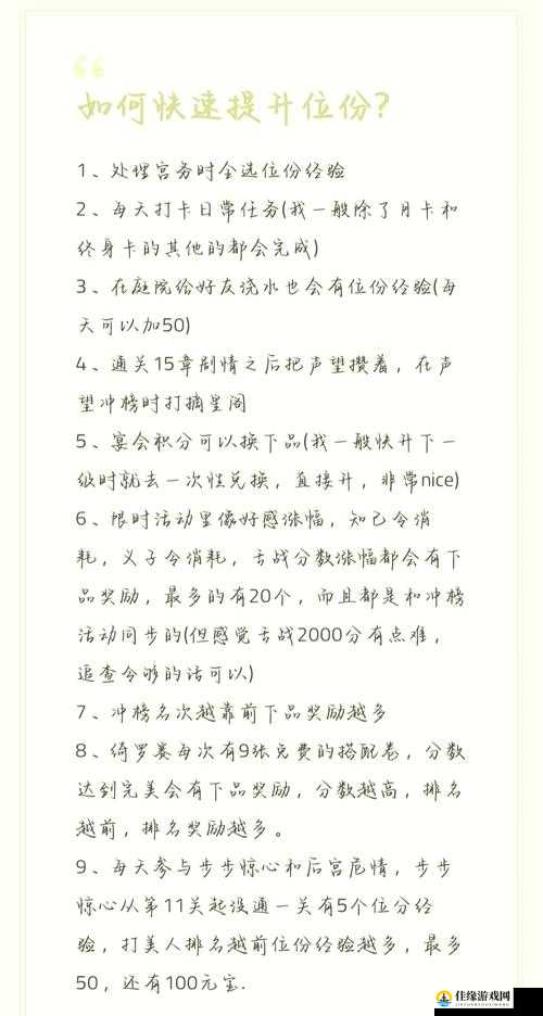 刺激战场老阿姨经验值获取方法：全面解析与实战指南