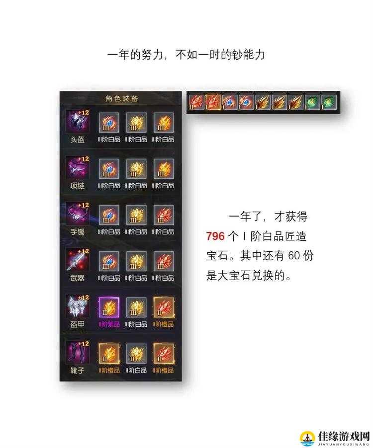 风暴魔域宝石获取攻略，全面汇总宝石的各种获得方式